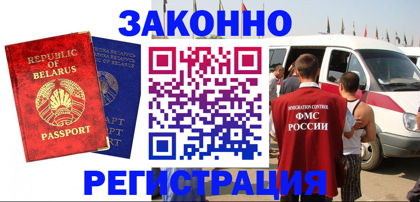 временная регистрация госуслуги в Тынде
